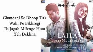 Laila Lyrics from Notebook