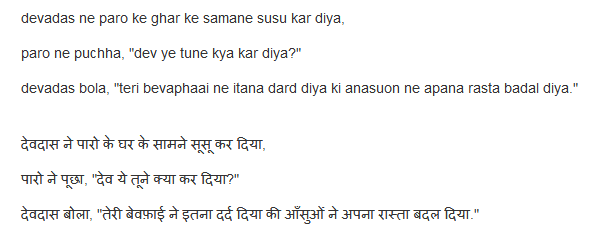 bollywood non veg jokesmasti non veg jokes in hindi
