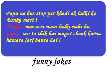 Funny jokes