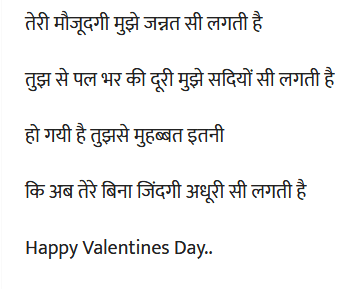 Love Jokes In Hindi 3 For Boyfriend Romantic Non Veg
