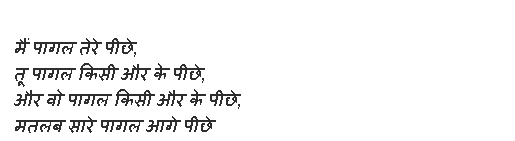 whatsapp joke in hindi download