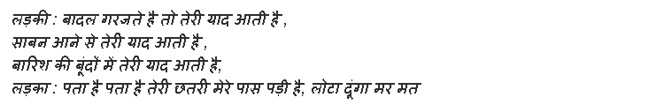 whatsapp joke in hindi download