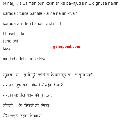Double Meaning Jokes In Hindi » डबल मीनिंग जोक्स Funny
