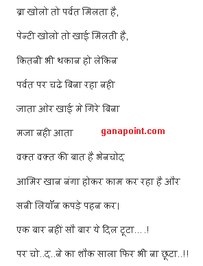 fadu sad shayari in hindi