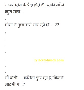 Adult Jokes In Hindi » Non Veg Santa And Banta Ke