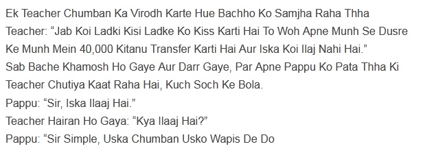 non veg jokes in hindi