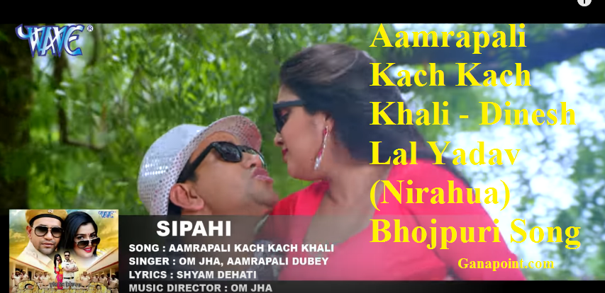 Aamrapali Kach Kach Khali Lyrics - Dinesh Lal Yadav Bhojpuri Song