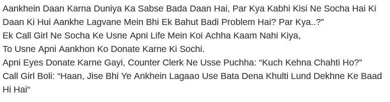 adult jokes in hindi12