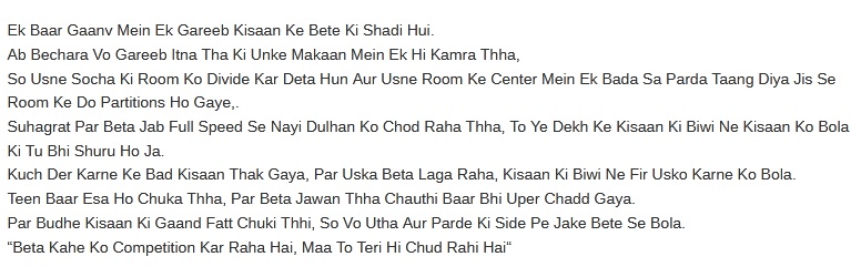 adult jokes in hindi2