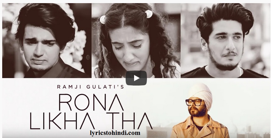 Rona Likha Tha lyrics - Ramji Gulati